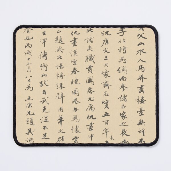 Item preview, chinese ancient text designed and sold by tony4urban.