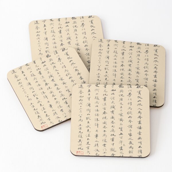 Item preview, chinese ancient text designed and sold by tony4urban.