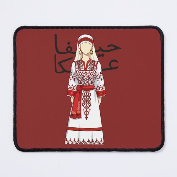 Item preview, حيفا عكا Haifa Akka designed and sold by MFC .