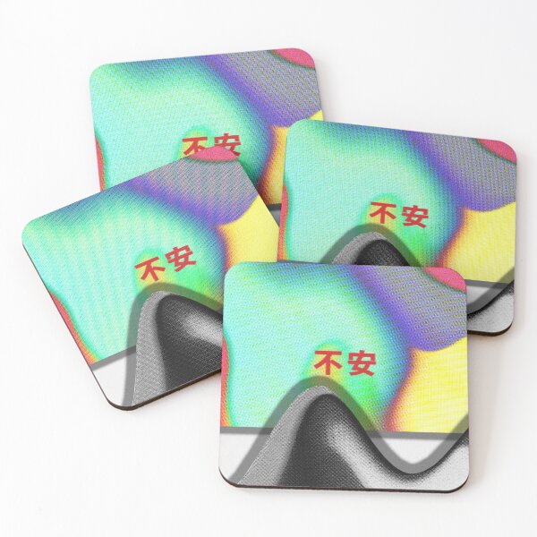 Item preview, 不安 designed and sold by Penitent_47.