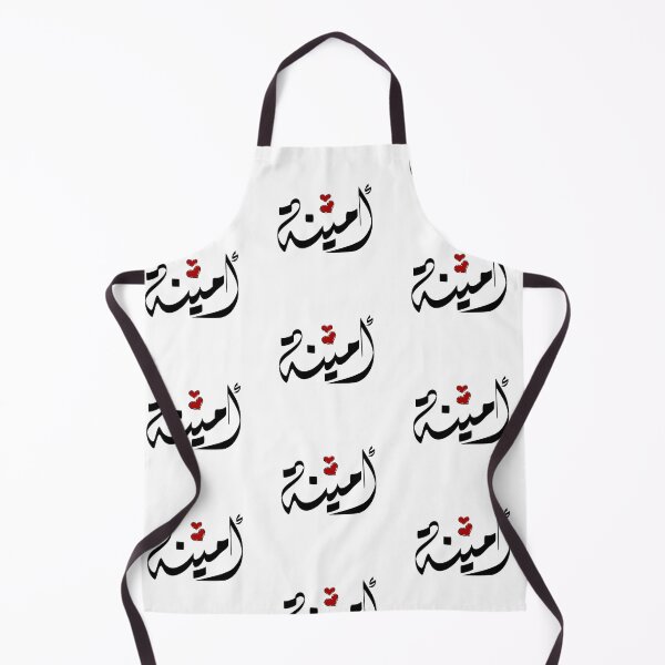 Item preview, Ameena Arabic name أمينة designed and sold by ArabicFeather.