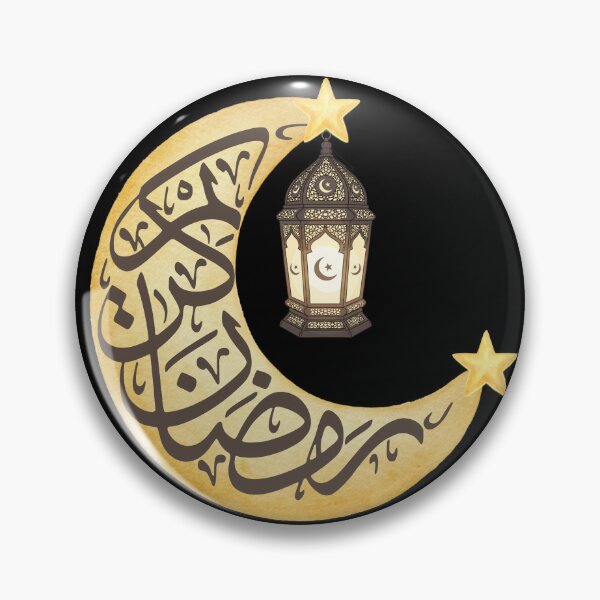 Item preview, Ramadan Kareem Golden Crescent designed and sold by Khadigadesings.