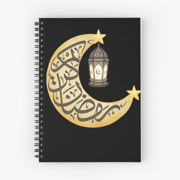 Item preview, Ramadan Kareem Golden Crescent designed and sold by Khadigadesings.