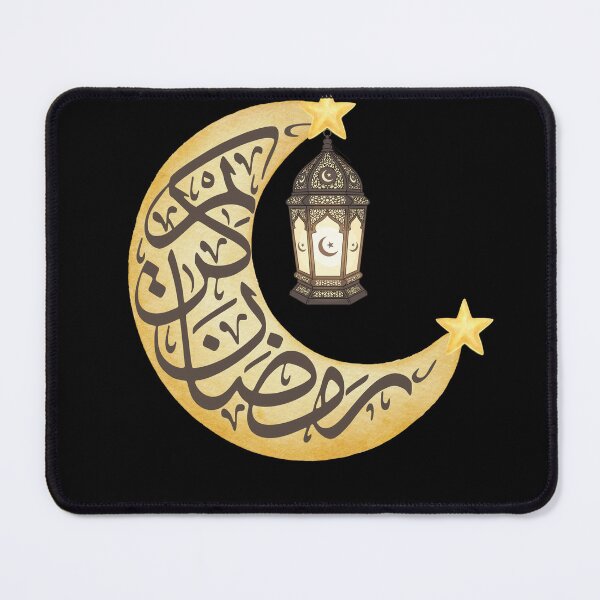 Item preview, Ramadan Kareem Golden Crescent designed and sold by Khadigadesings.