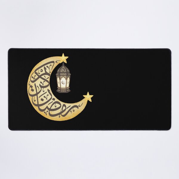 Item preview, Ramadan Kareem Golden Crescent designed and sold by Khadigadesings.