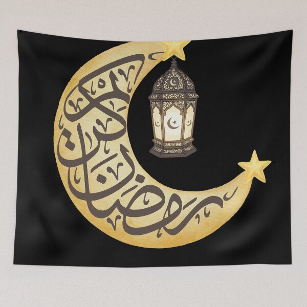 Item preview, Ramadan Kareem Golden Crescent designed and sold by Khadigadesings.