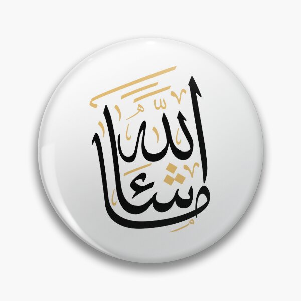 Item preview, MashaAllah – Thuluth Arabic Calligraphy Minimal Art designed and sold by happyartworks.