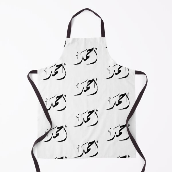 Item preview, Ahmad Arabic name أحمد designed and sold by ArabicFeather.