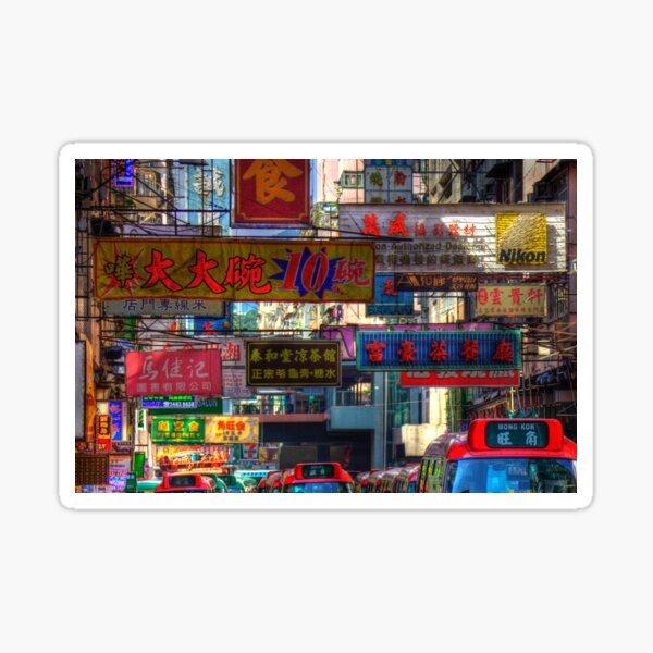 Mong Kok - Hong Kong Sticker