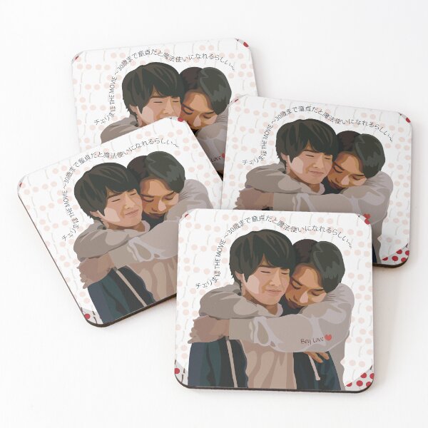 Item preview, Cherry Magic The Movie Back Hug designed and sold by BoyLove.