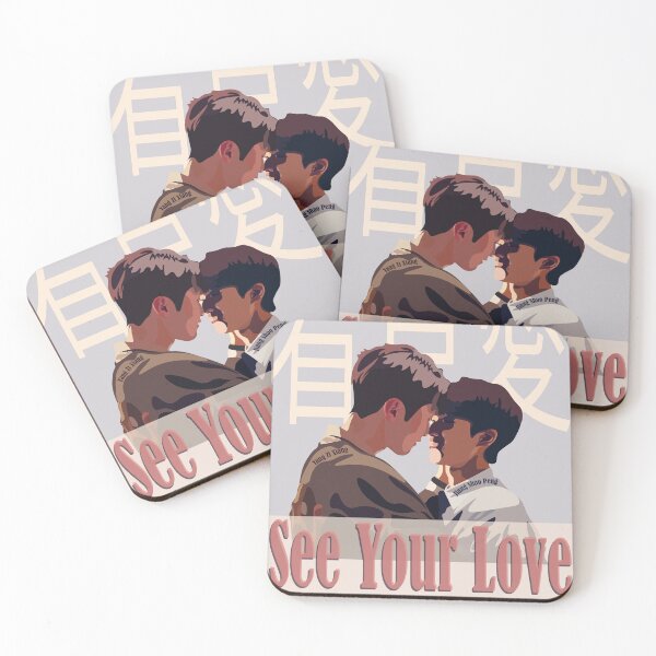 Item preview, See Your Love Boy Love Kiss designed and sold by BoyLove.