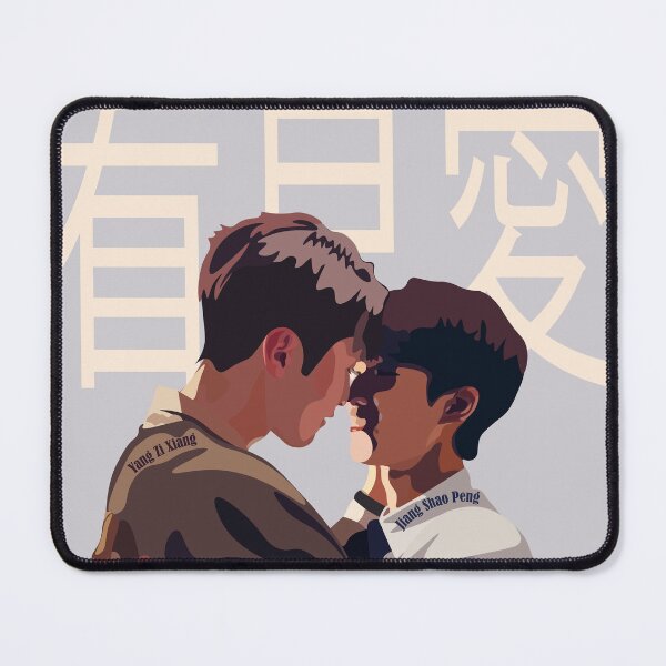 Item preview, See Your Love Boy Love Kiss designed and sold by BoyLove.