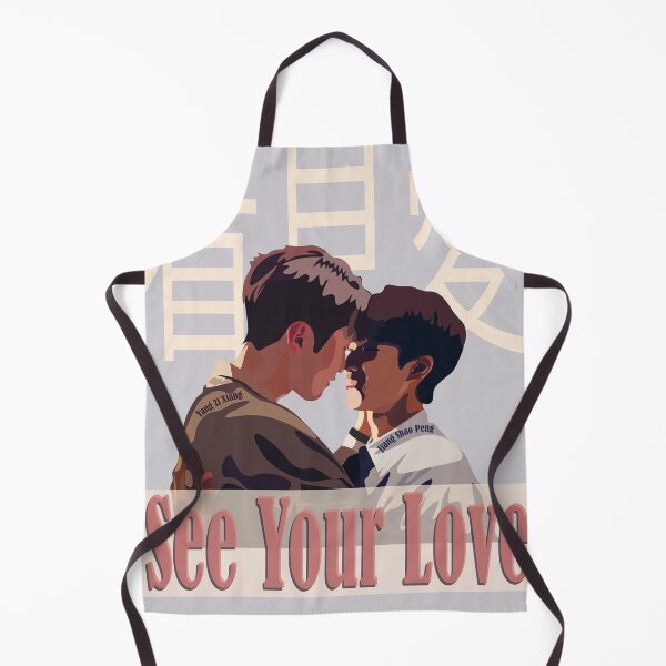 Item preview, See Your Love Boy Love Kiss designed and sold by BoyLove.