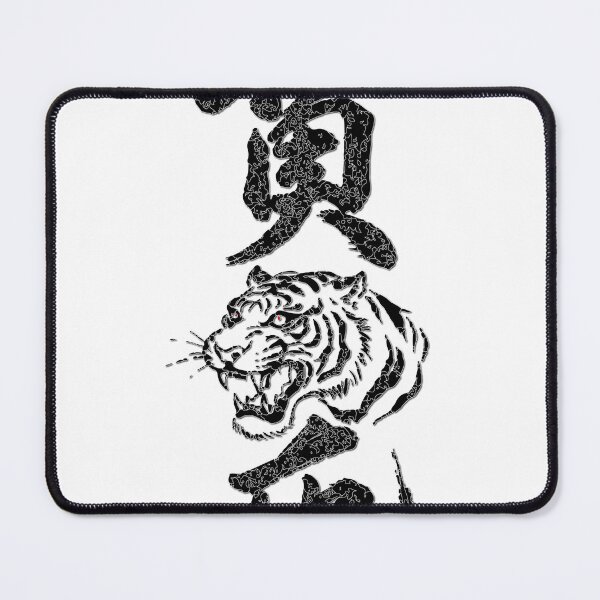 Item preview, The Sovereign Spirit: Zodiac Tiger designed and sold by Okamimene.