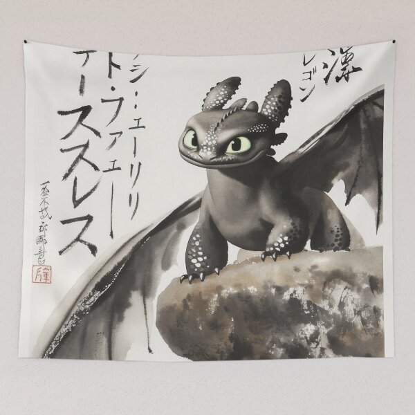 Item preview, Toothless Sumi-e  designed and sold by AnimeArsenalPrints.
