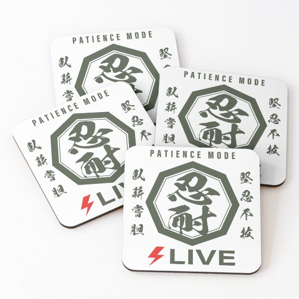 Item preview, Endurance – Japanese Calligraphy Design_WH designed and sold by AckeeWolf.