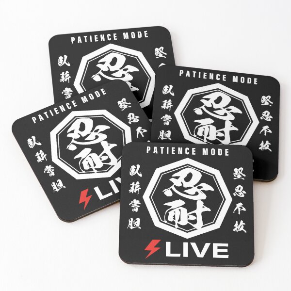 Item preview, Endurance – Japanese Calligraphy Design_BK designed and sold by AckeeWolf.