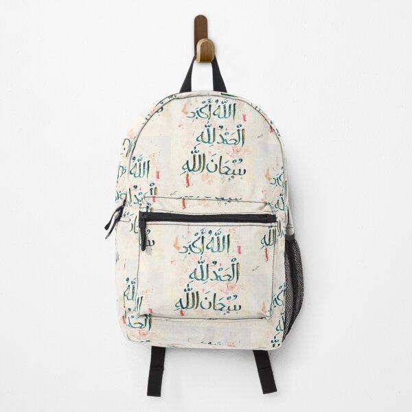 Item preview, SubhanAllah, Alhamdulillah, Allau Akbar (Tashbeeh, Tahmeed, Takbir) - Arabic Caligraphy designed and sold by BigSquareOfficial.