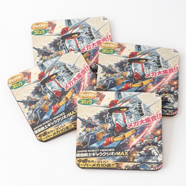Item preview, Mecha Master Magazine designed and sold by Matinez Pink.