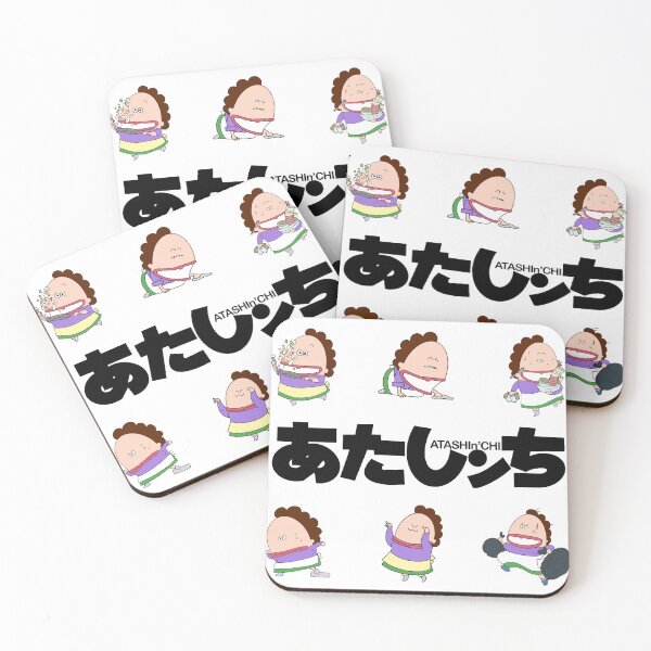 Item preview, Atashinchi designed and sold by imae27.