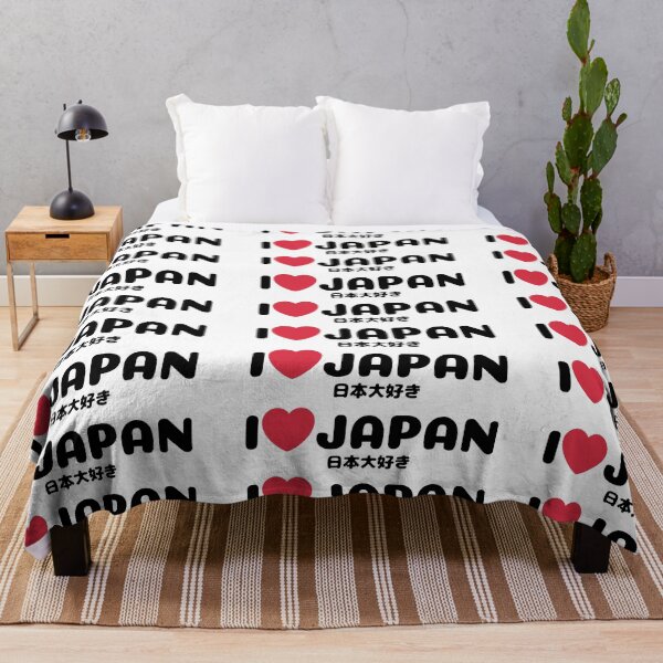 Item preview, Cute and Simple Japanese Logo - I Love Japan 日本大好き designed and sold by Studio-MiMi.