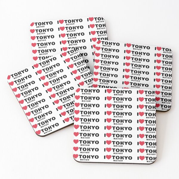 Item preview, Cute and Simple Japanese Logo - I Love Tokyo 東京大好き designed and sold by Studio-MiMi.
