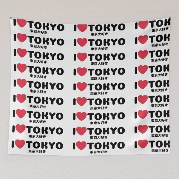 Item preview, Cute and Simple Japanese Logo - I Love Tokyo 東京大好き designed and sold by Studio-MiMi.
