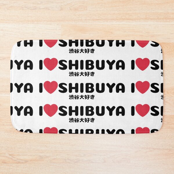 Item preview, Cute and Simple Japanese Logo - I Love Shibuya 渋谷大好き designed and sold by Studio-MiMi.