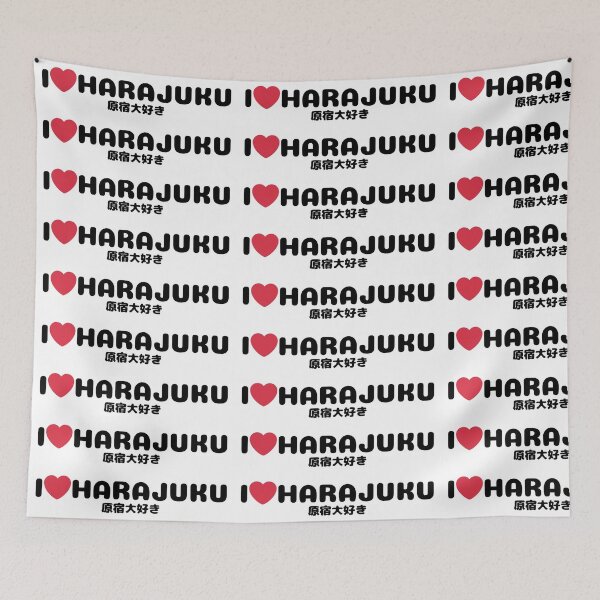 Item preview, Cute and Simple Japanese Logo - I Love Harajuku 原宿大好き designed and sold by Studio-MiMi.