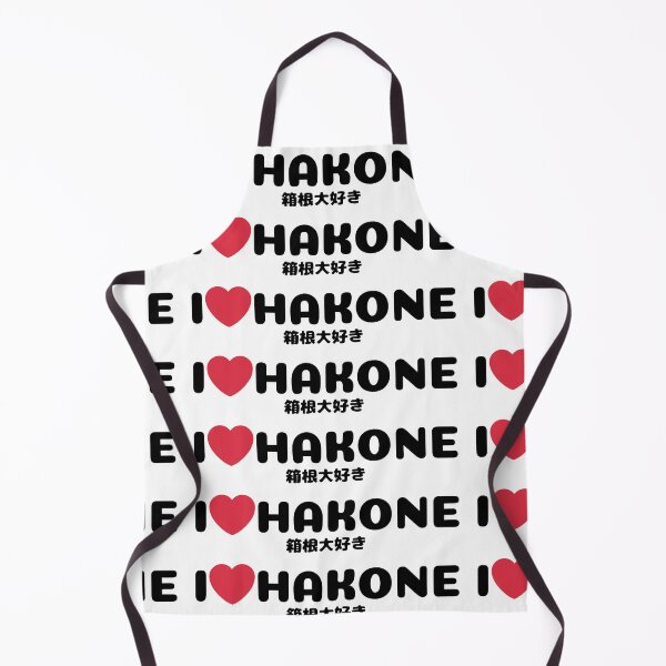 Item preview, Cute and Simple Japanese Logo - I Love Hakone 箱根大好き designed and sold by Studio-MiMi.