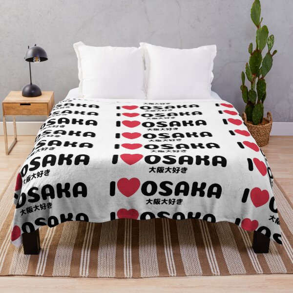 Item preview, Cute and Simple Japanese Logo - I Love Osaka 大阪大好き designed and sold by Studio-MiMi.