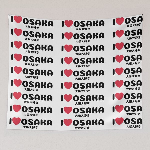 Item preview, Cute and Simple Japanese Logo - I Love Osaka 大阪大好き designed and sold by Studio-MiMi.