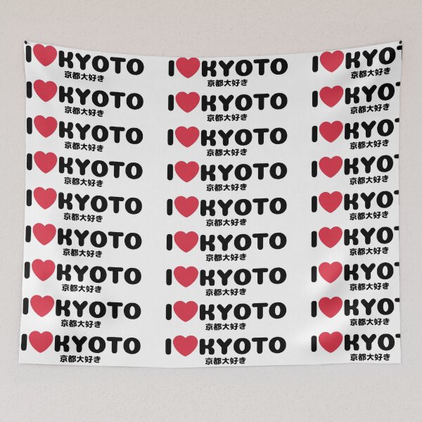 Item preview, Cute and Simple Japanese Logo - I Love Kyoto 京都大好き designed and sold by Studio-MiMi.