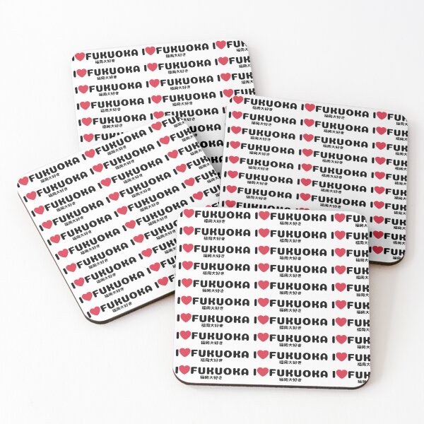 Item preview, Cute and Simple Japanese Logo - I Love Fukuoka 福岡大好き designed and sold by Studio-MiMi.