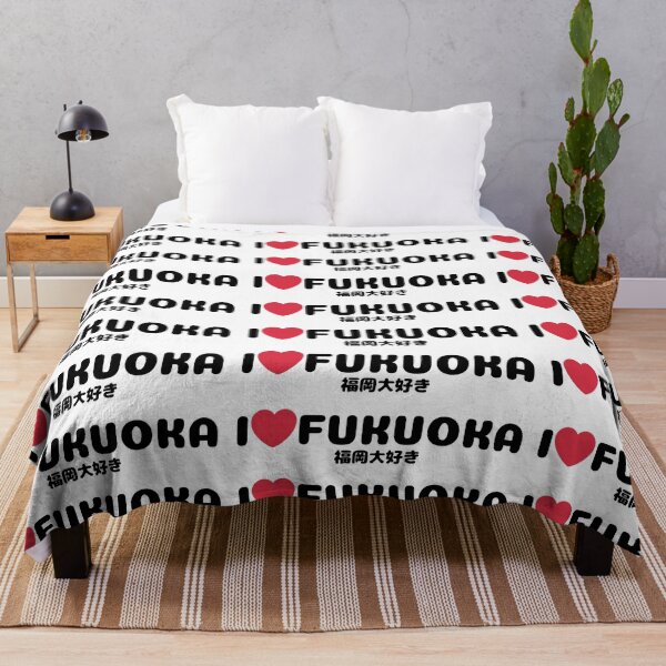 Item preview, Cute and Simple Japanese Logo - I Love Fukuoka 福岡大好き designed and sold by Studio-MiMi.