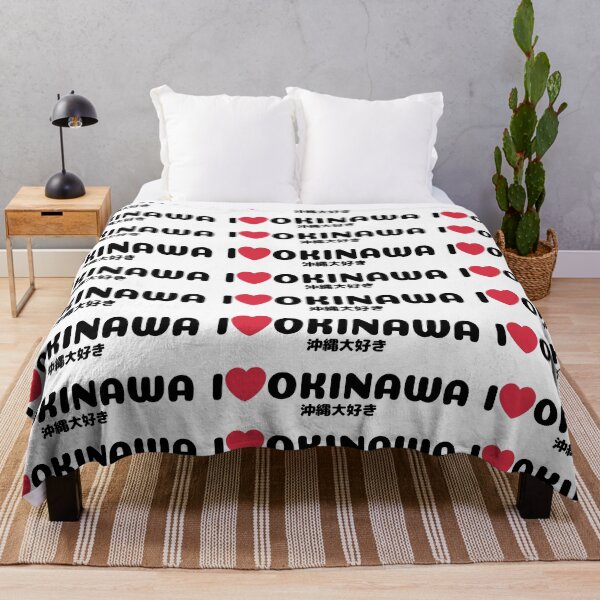 Item preview, Cute and Simple Japanese Logo - I Love Okinawa 沖縄大好き designed and sold by Studio-MiMi.
