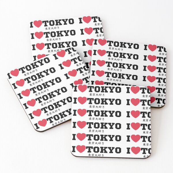Item preview, Simple Japanese Logo - I Love Tokyo 東京大好き designed and sold by Studio-MiMi.
