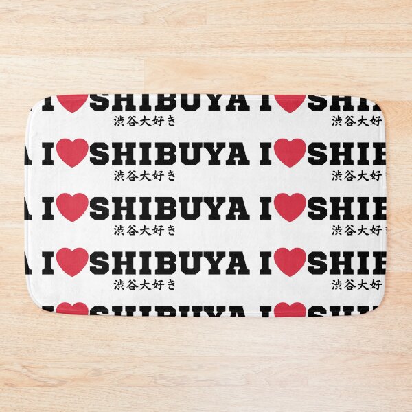 Item preview, Simple Japanese Logo - I Love Shibuya 渋谷大好き designed and sold by Studio-MiMi.