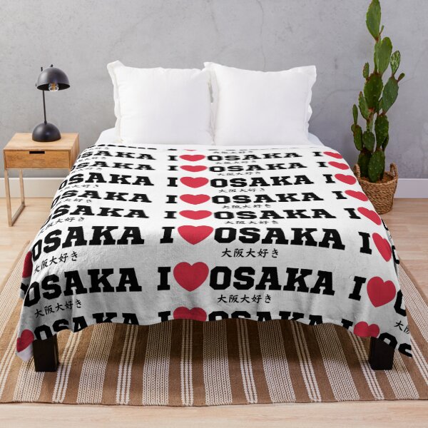 Item preview, Simple Japanese Logo - I Love Osaka 大阪大好き designed and sold by Studio-MiMi.