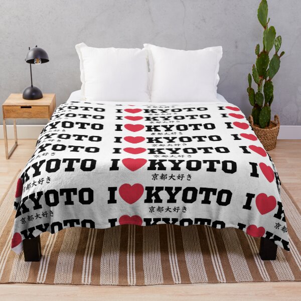 Item preview, Simple Japanese Logo - I Love Kyoto 京都大好き designed and sold by Studio-MiMi.