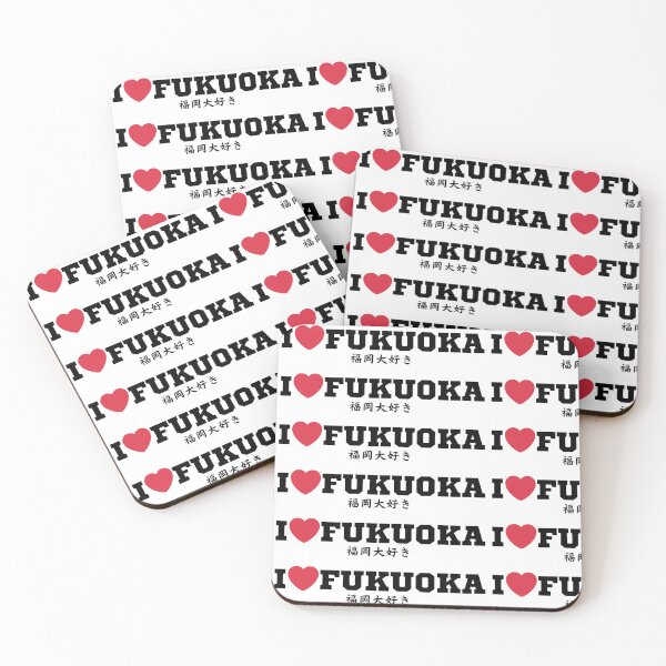 Item preview, Simple Japanese Logo - I Love Fukuoka 福岡大好き designed and sold by Studio-MiMi.