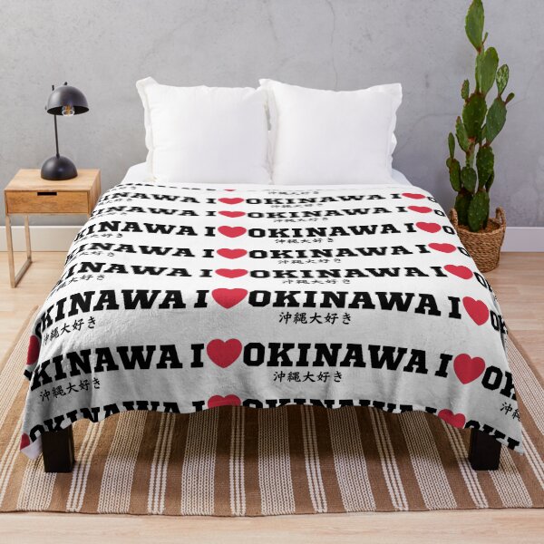 Item preview, Simple Japanese Logo - I Love Okinawa 沖縄大好き designed and sold by Studio-MiMi.