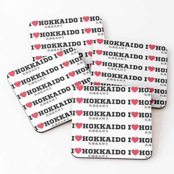 Item preview, Simple Japanese Logo - I Love Hokkaido 北海道大好き designed and sold by Studio-MiMi.