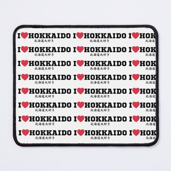 Item preview, Simple Japanese Logo - I Love Hokkaido 北海道大好き designed and sold by Studio-MiMi.
