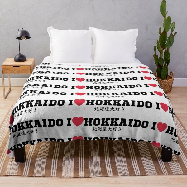 Item preview, Simple Japanese Logo - I Love Hokkaido 北海道大好き designed and sold by Studio-MiMi.