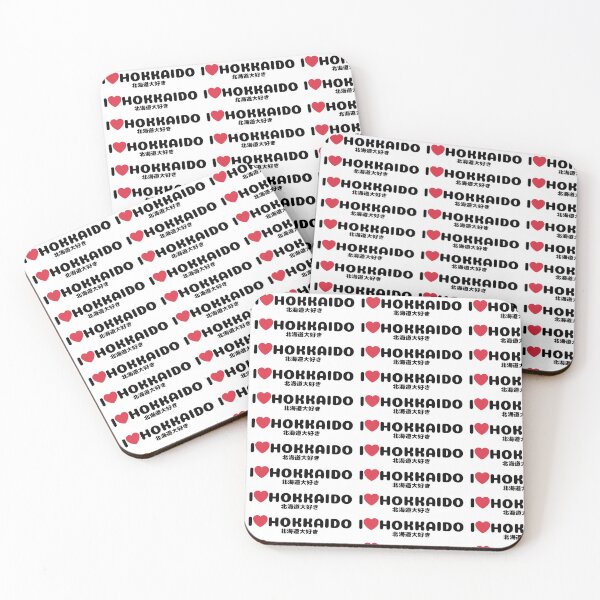 Item preview, Cute and Simple Japanese Logo - I Love Hokkaido 北海道大好き designed and sold by Studio-MiMi.