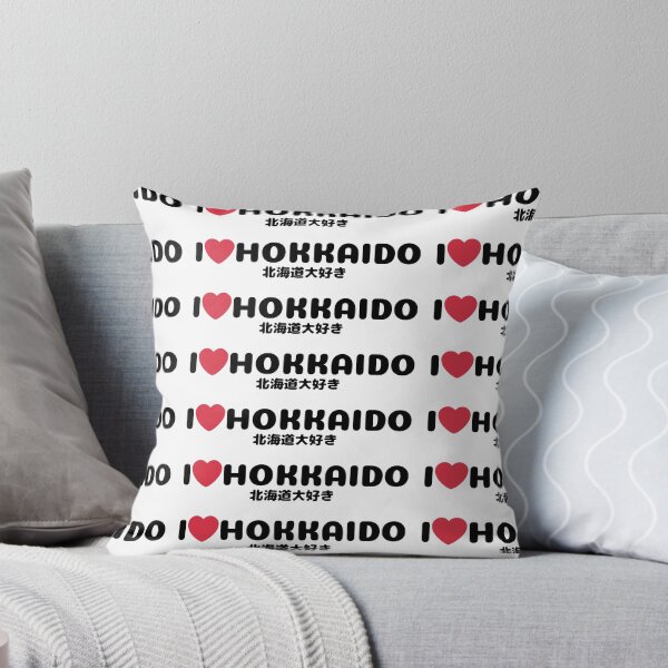 Item preview, Cute and Simple Japanese Logo - I Love Hokkaido 北海道大好き designed and sold by Studio-MiMi.