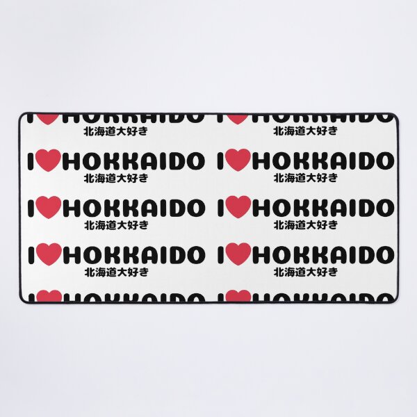Item preview, Cute and Simple Japanese Logo - I Love Hokkaido 北海道大好き designed and sold by Studio-MiMi.