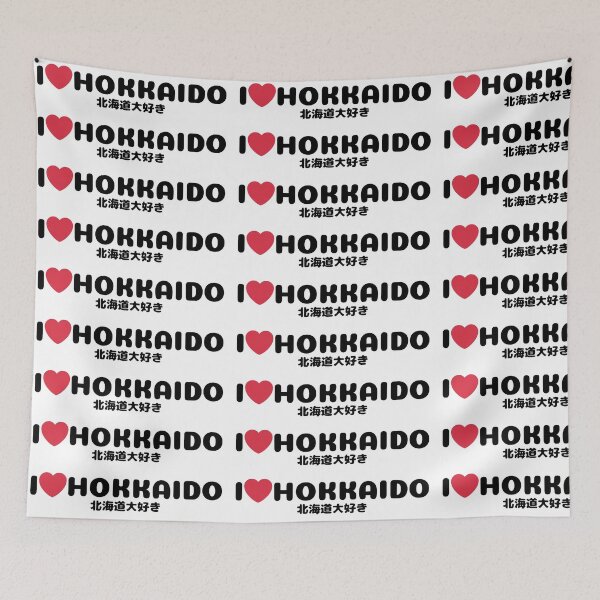 Item preview, Cute and Simple Japanese Logo - I Love Hokkaido 北海道大好き designed and sold by Studio-MiMi.