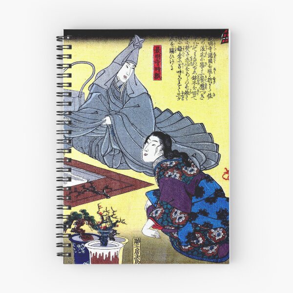 Item preview, Tea ceremony in medieval Japan designed and sold by frederic Lecut.